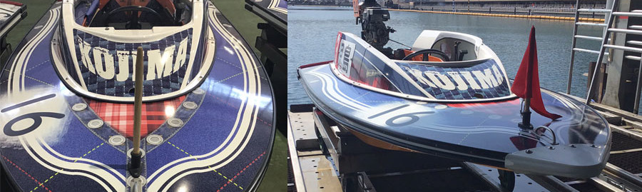 ボートレース児島の新デザインの新ボート